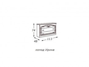 Комод (столешница ДСП) с зеркалом  в раме в Богдановиче - bogdanovich.магазин96.com | фото