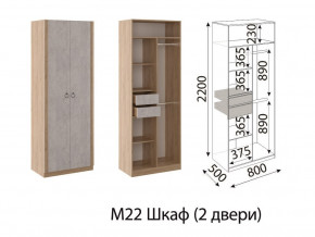 М22 Шкаф 2-х створчатый в Богдановиче - bogdanovich.магазин96.com | фото