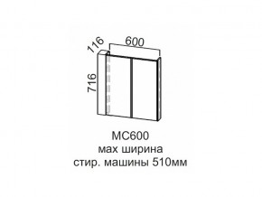 МС600 Модуль под стиральную машину 600 в Богдановиче - bogdanovich.магазин96.com | фото