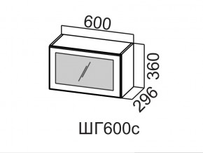 ШГ600с/360 Шкаф навесной 600/360 (горизонт. со стеклом) в Богдановиче - bogdanovich.магазин96.com | фото