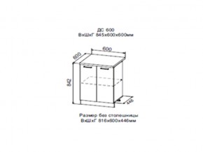 Шкаф нижний ДС600 с полкой (2 дв) в Богдановиче - bogdanovich.магазин96.com | фото