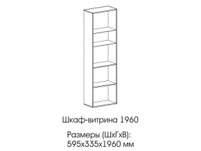 Шкаф-витрина 1960 в Богдановиче - bogdanovich.магазин96.com | фото