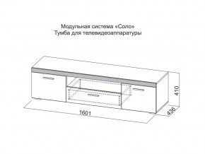 Тумба для телевидеоаппаратуры в Богдановиче - bogdanovich.магазин96.com | фото