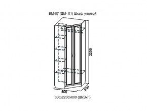 ВМ-07 Шкаф угловой в Богдановиче - bogdanovich.магазин96.com | фото
